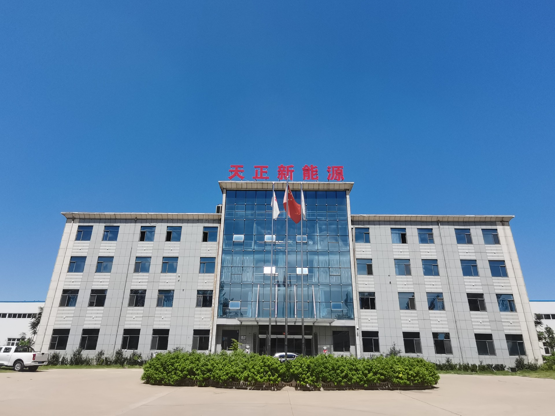 1629944675129796.jpg 微信图片_20210826102402.jpg